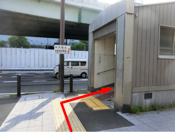 順路3